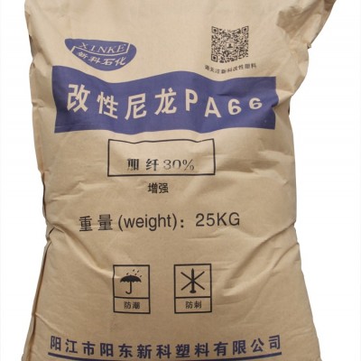 改性尼龙工厂直销 增强神马双6 PA66 加纤20% 特强 现货塑胶原料注塑图2