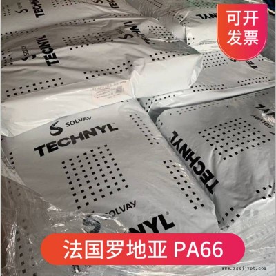 PA66 法国罗地亚 A218V25 25%玻纤增强 耐高温尼龙66原料