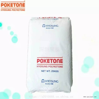 POKETONE M630F抗腐蚀替代PA66 PCTGPOK现货库存数量