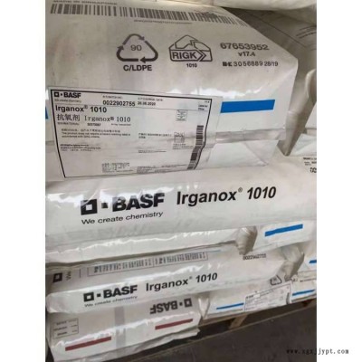 PA66德国巴斯夫A3HG3尼龙工程塑料