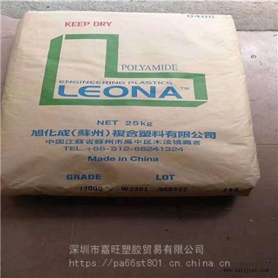 PA66 日本旭化成Leona 14G15 热稳定性 玻纤增强15%汽车应用