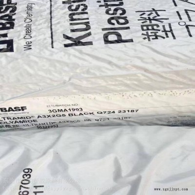 PA66德国巴斯夫BASF A3WG5,25%玻纤增强