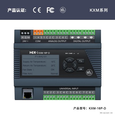 国产楼宇自控  LCP可编程控制器   DDC，Modbus或者BACnet BAS控制器16通道