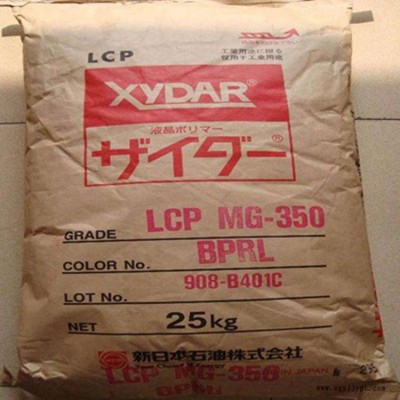 LCP日本新石油化学MG350阻燃V0