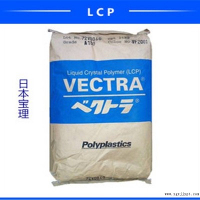VECTRA E440i日本宝理LCP