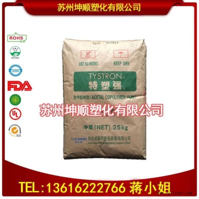 原料供 POM杜邦-旭化成(张家港 )  通用级 4520 通用级,汽车部件,电子电器部件 汽车领域的应用 外壳 齿轮