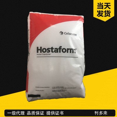 美国杜邦Delrin POM 100ST BK602 ***韧性 高抗撞击 管材级 齿轮原料