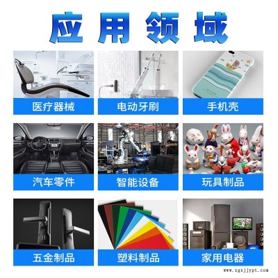 亿尚翔YS1920塑料PP专用胶强力粘接POM金属ABS玩具手工软PVC