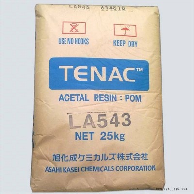 Tenac5050共聚甲醛POM日本旭化成