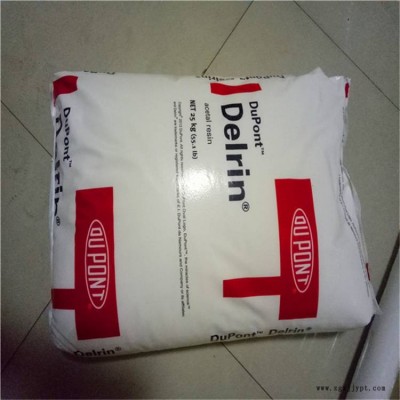 Delrin100AF美国杜邦POM添加PTFE20纤维