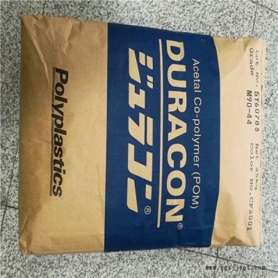 DURACONM27045日本保理POM耐候性好