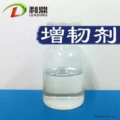 石家庄利鼎供应环氧树脂增韧剂SHH-410环氧树脂酸酐体系增韧材料