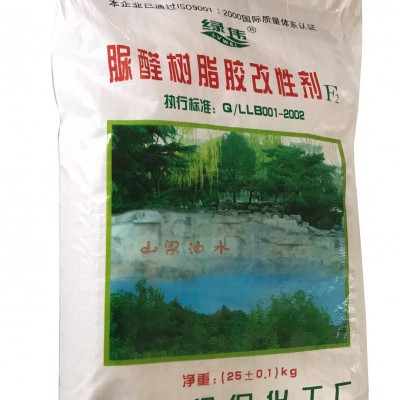 脲醛树脂胶改性剂，绿保树脂胶粉，兑水成胶，操作简单