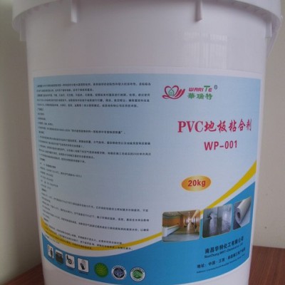 厂家批发 PVC地板专用胶水 PVC卷材地板胶水 水性环保地板胶粘剂