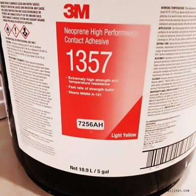 3M 1357软性压合性接触型胶粘剂 高强度粘结适用金属橡胶塑料胶水