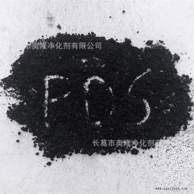 奥隆 PDS脱硫催化剂 磺化酞菁钴催化剂 20目催化脱硫剂图1