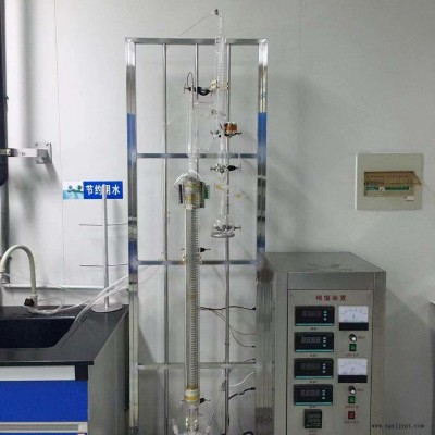 郑州博劢仪器实验室蒸馏，催化剂设备定制