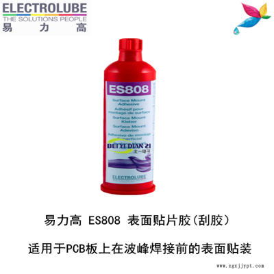 易力高ES808环氧树脂ELECTROLUBE、阿尔法、胶粘剂