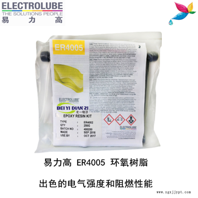 易力高ER4005环氧树脂ELECTROLUBE、阿尔法、胶粘剂