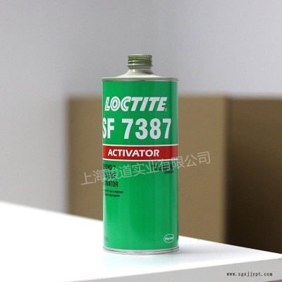 汉高 乐泰 7387 LOCTITE 7387促进剂 厌氧促进剂 乐泰促进剂 大量供货