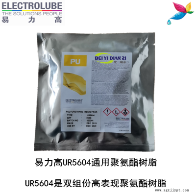 易力高UR5604环氧树脂ELECTROLUBE、阿尔法、胶粘剂