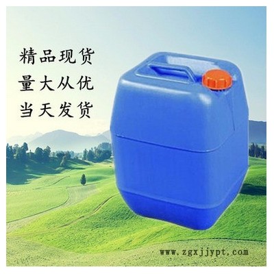 异辛酸钙无色液体树脂促进剂原料25KG塑料桶包装现货供应