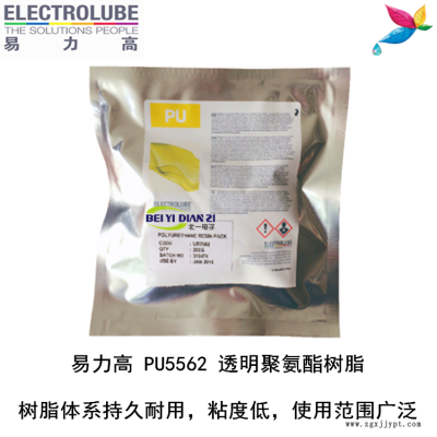 易力高PU5562环氧树脂ELECTROLUBE、阿尔法、胶粘剂
