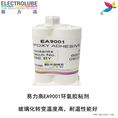 易力高EA9001环氧树脂ELECTROLUBE、阿尔法、胶粘剂