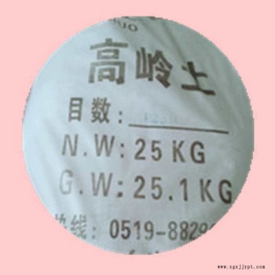 油漆油墨用高岭土涂料,油漆,胶粘剂,电线电缆,油墨,橡胶,塑料等