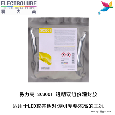 易力高SC3001环氧树脂ELECTROLUBE、阿尔法、胶粘剂