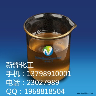 提供新骅化工PE处理剂 POM附着剂XH-618 LDPE处理剂 HDPE 附着力 促进剂图3