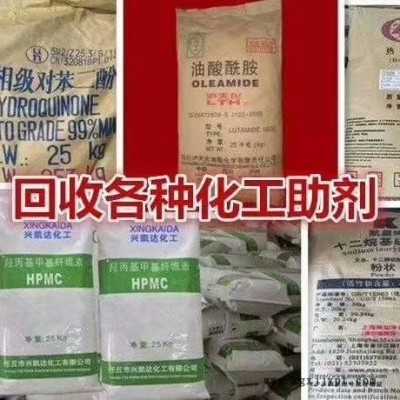 回收库存各种化工原料回收催化剂有机化工用催化剂·