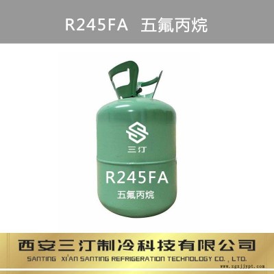 制冷剂R245FA发泡剂