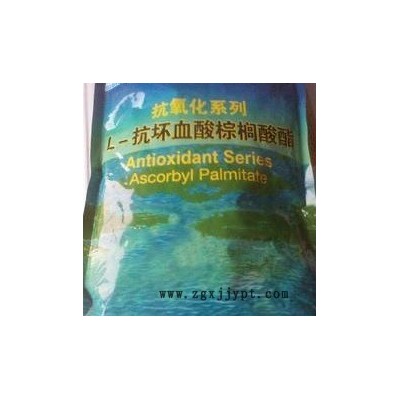 河北润步食品级抗坏血酸棕榈酸酯用作抗氧化剂在食品中添加抑制氧化用量零售批发批发价格生产厂家量大从优