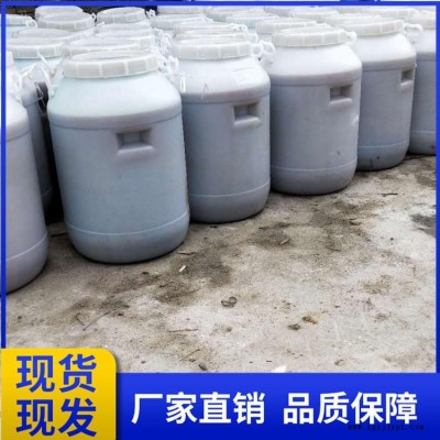 现货销售水泥发泡剂 混凝土 砂浆王母料 水泥用发泡剂 稳泡剂