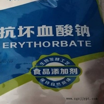 河北润步食品级抗坏血酸钠用作抗氧化剂在食品中添加抑制氧化用量零售批发批发价格生产厂家量大从优