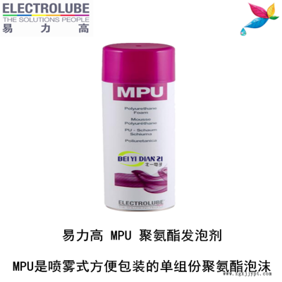 易力高MPU发泡剂（ELECTROLUBE）、阿尔法