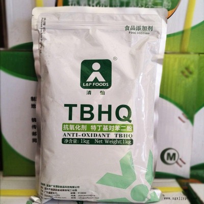 河北润步食品级TBHQ用作抗氧化剂在食品中添加抑制氧化用量零售批发批发价格生产厂家量大从优