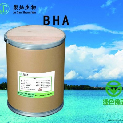 BHA抗氧化剂CAS号25013-16-5 武汉聚灿 BHA现货