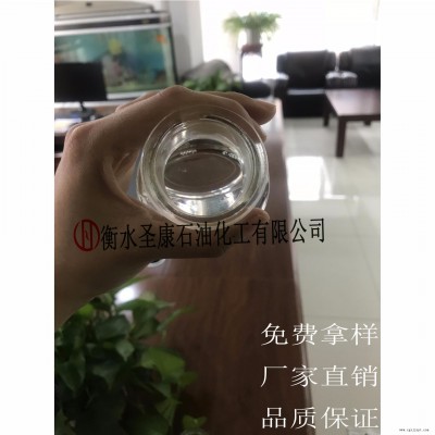 洛阳市供应电线电缆DOP二辛脂增塑剂圣康厂家大量供货