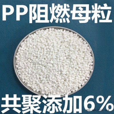 化工阻燃剂 pp阻燃剂 塑料阻燃剂 亚新 FR-T07 源头厂家