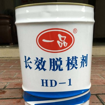 惠州一品桥梁柱子专用模板漆桥墩混凝土脱模漆梁厂脱模油预制件脱模剂