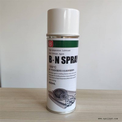 1200℃超高温用白色润滑脱模剂BNSPRAY