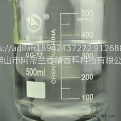 供应阿帝兰塑料除味剂（PE、PP、PVC、HDPE、PMMA、OTHER、ABS、PA6、PET、PS、PVDC）