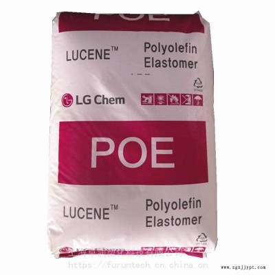 经销韩国LG化学POE LUCENE LC168柔软性聚烯烃，PP,PE冲击改性剂