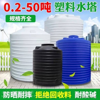 现货供应抗菌剂洗涤剂2吨塑料桶_华辰外盖塑料桶