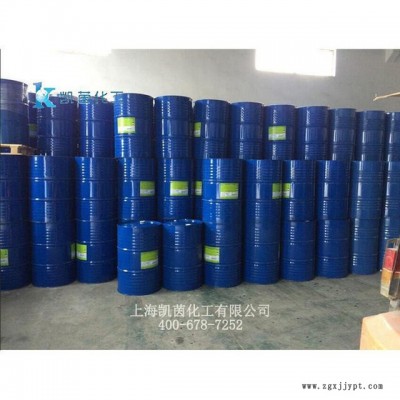 Evonik赢创偶联剂Crosslinker Amide 偶联剂Amide