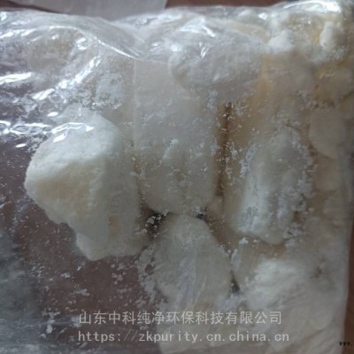 费托合成蜡 块状桶装 熔点可选择 适用于PVC色母粒等 中科纯净牌