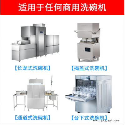 广州穗保 催干光亮剂 商用清洁液 全国供应