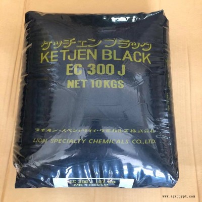 供应超导炭黑EC-300J 科琴黑 导电碳黑 纯度高的导电碳黑